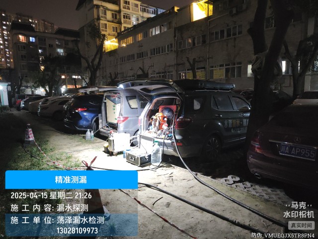 山亭区消防水管漏水检测维修公司电话